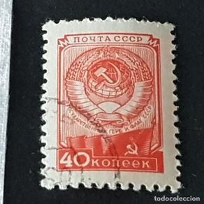 Timbres: RUSIA URSS, 1949, ESCUDO ARMAS Y BANDERA, SCOTT 1410, USADO, ( LOTE AG)